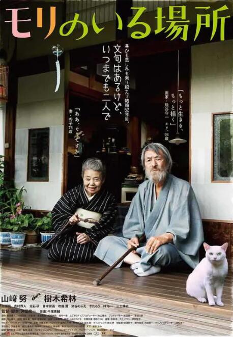 日本二区在线观看