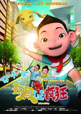日本二区在线观看
